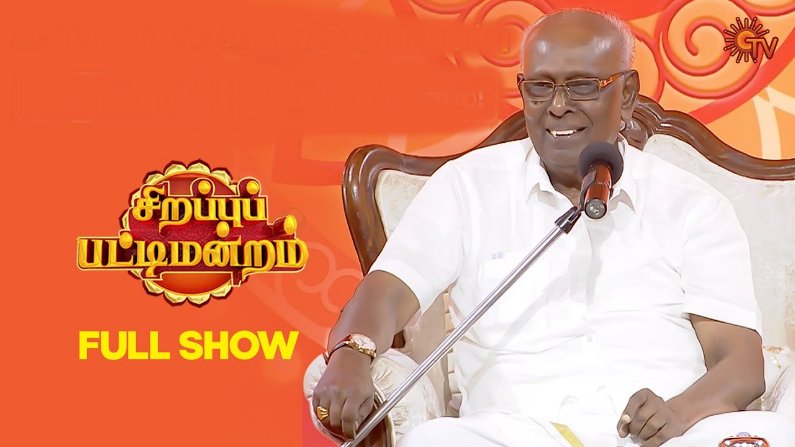 Solomon Pappaiah Sirappu Pattimandram |Sun TV Full Show | Pongal Special 2026