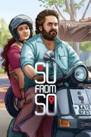 Su From So (2025) HDRip Telugu Full Movie Watch Online Free