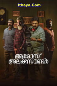 Amos Alexander (2026) HDRip Malayalam Full Movie Watch Online Free