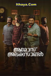 Amos Alexander (2026) HDRip Malayalam Full Movie Watch Online Free