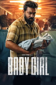 Baby Girl (2026) HDRip Hindi Full Movie Watch Online Free