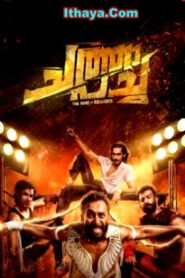 Chatha Pacha (2026) HDRip Malayalam Full Movie Watch Online Free