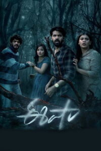 Eesha (2025) HDRip Telugu Full Movie Watch Online Free