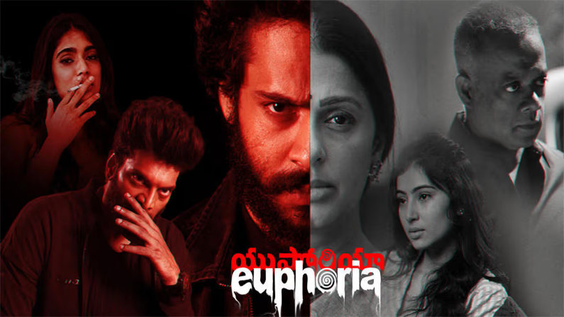 Euphoria (2026) DVDScr Telugu Full Movie Watch Online Free