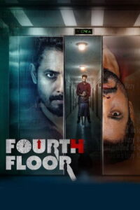 Fourth Floor – Official Trailer | Aari Arujunan, Deepshika | L.R. Sundarapandi | Dharankumar