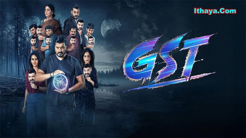 GST (2025) HDRip Tamil Full Movie Watch Online Free