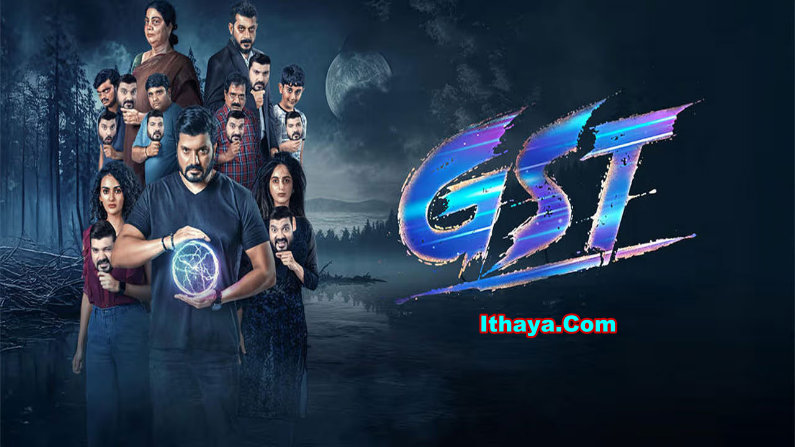 GST (2025) HDRip Telugu Full Movie Watch Online Free