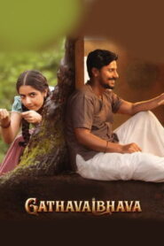 Gatha Vaibhava (2026) HDRip Tamil Full Movie Watch Online Free