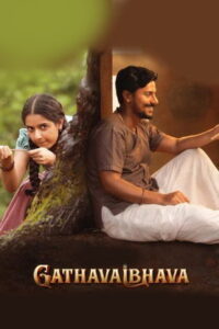 Gatha Vaibhava (2026) HDRip Tamil Full Movie Watch Online Free