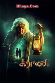 Granny (2026) Tamil Full Movie Watch Online Free
