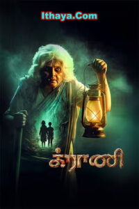 Granny (2026) Tamil Full Movie Watch Online Free