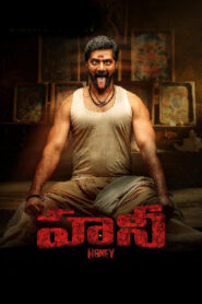 Honey (2026) HDRip Telugu Full Movie Watch Online Free