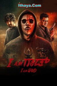 I Am God (2025) HDRip Telugu Full Movie Watch Online Free