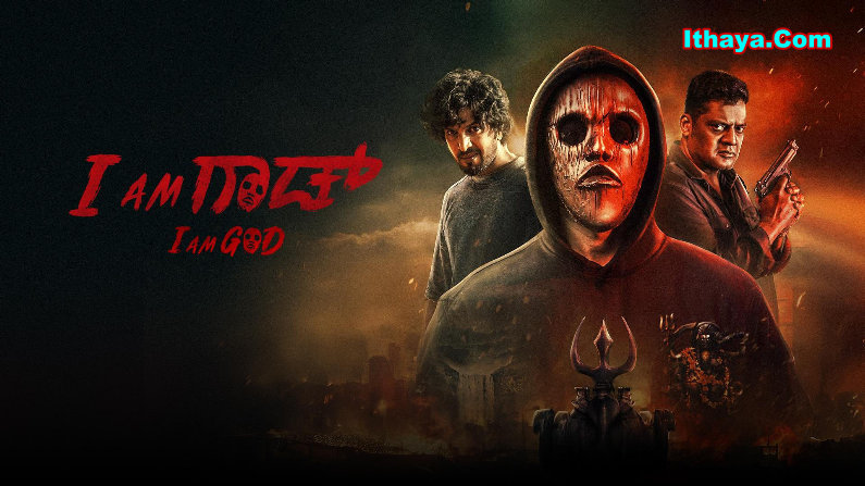 I Am God (2025) HDRip Telugu Full Movie Watch Online Free
