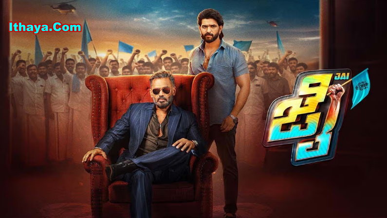 Jai (2025) HDRip Kannada Full Movie Watch Online Free