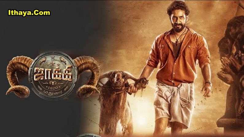 JOCKEY Official Teaser (Tamil) | Dr.Pragabhal | Yuvan Krishna | Ridhaan Krishnas | AmmuAbhirami