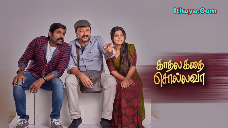 Kadhal Kadhai Sollava (2026) Tamil Full Movie Watch Online Free