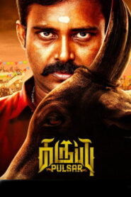 Karuppu Pulsar (2026) Tamil Full Movie Watch Online Free