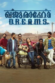 Khajuraho Dreams (2025) HDRip Malayalam Full Movie Watch Online Free