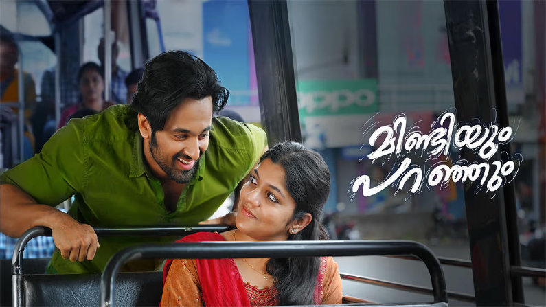 Mindiyum Paranjum (2025) HDRip Malayalam Full Movie Watch Online Free