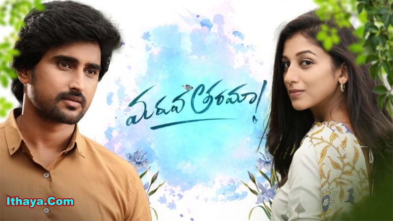 Maruva Tarama (2025) HDRip Telugu Full Movie Watch Online Free