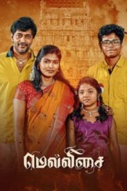 Mellisai (2026) Tamil Full Movie Watch Online Free