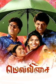 Mellisai (2026) Tamil Full Movie Watch Online Free