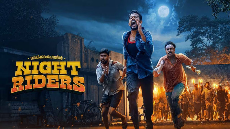 Nellikkampoyil Night Riders (2025) HDRip Malayalam Full Movie Watch Online Free