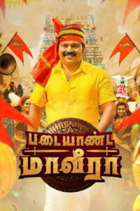 Padaiyaanda Maaveeraa (2025) HDRip Tamil Full Movie Watch Online Free