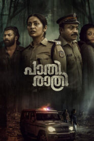 Pathirathri (2025) HDRip Malayalam Full Movie Watch Online Free