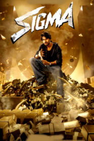 SIGMA Teaser (Tamil) | Sundeep Kishan | Thaman S | Jason Sanjay | Subaskaran | Lyca Productions