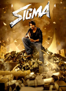 SIGMA Teaser (Tamil) | Sundeep Kishan | Thaman S | Jason Sanjay | Subaskaran | Lyca Productions