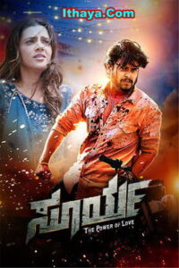 Surya Power of Love (2026) HDRip Kannada Full Movie Watch Online Free