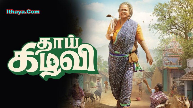 Thaai Kizhavi (2026) HDRip Tamil Full Movie Watch Online Free