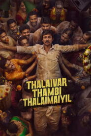 Thalaivar Thambi Thalaimaiyil (2026) HDRip Malayalam Full Movie Watch Online Free