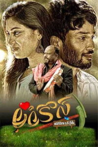 Agrico’s (2024) HDRip Telugu Full Movie Watch Online Free