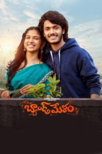 Band Melam (2026) DVDScr Telugu Full Movie Watch Online Free
