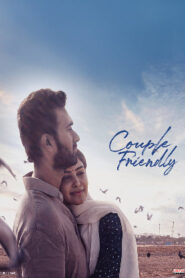 Couple Friendly (2026) HDRip Kannada Full Movie Watch Online Free
