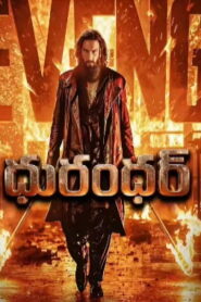Dhurandhar The Revenge (2026) DVDScr Telugu Full Movie Watch Online Free
