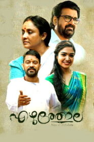 Ezhuthola (2024) HDRip Malayalam Full Movie Watch Online Free