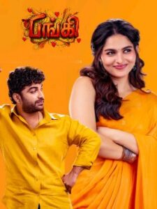 Funky (2026) HDRip Tamil Full Movie Watch Online Free