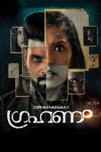 Grahanam (2026) HDRip Malayalam Full Movie Watch Online Free