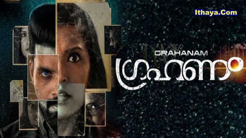 Grahanam (2026) HDRip Malayalam Full Movie Watch Online Free