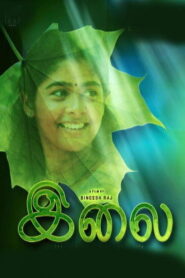 ILAI (2020) HDRip Tamil Full Movie Watch Online Free