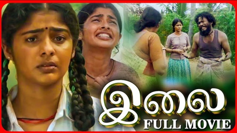 ILAI (2020) HDRip Tamil Full Movie Watch Online Free