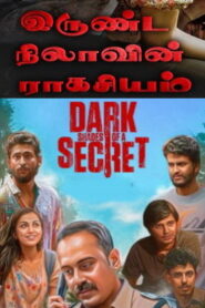 Irunda Nilalin Ragasiyam (2026) HDRip Tamil Full Movie Watch Online Free