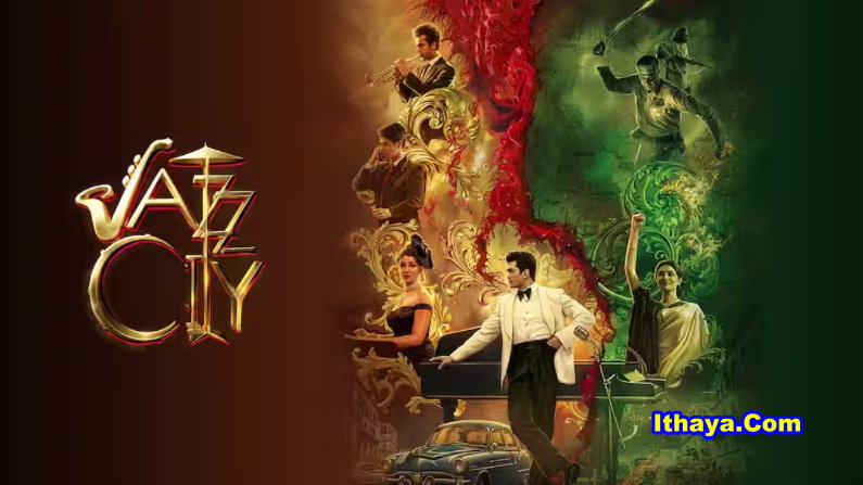 Jazz City Season 1 (2026) HDRip Telugu Full Movie Watch Online Free