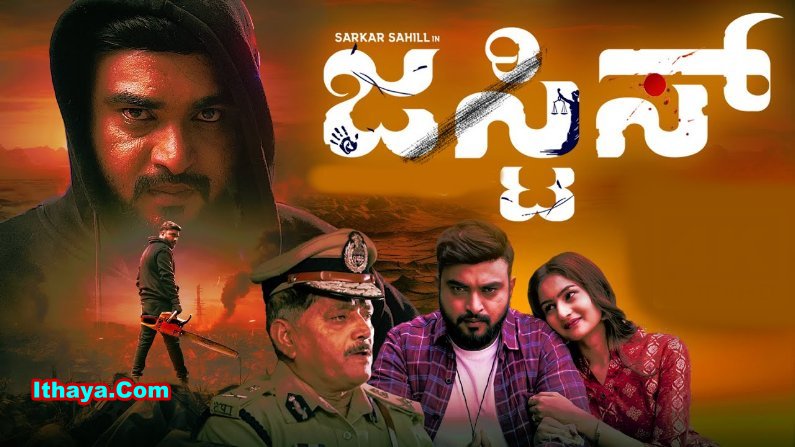 Justice (2025) HDRip Kannada Full Movie Watch Online Free