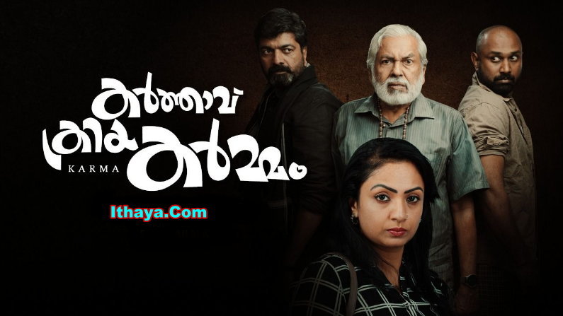 Karthave Kriya Karmam (2026) HDRip Malayalam Full Movie Watch Online Free