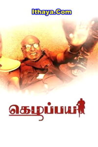 Kezhapaya (2025 HD) Tamil Full Movie Watch Online Free